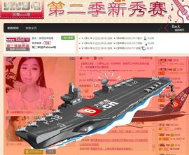 娴♫跑跑小虾花💝主播照片