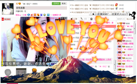 ︑★|粉红♥老阿姨⁰主播照片
