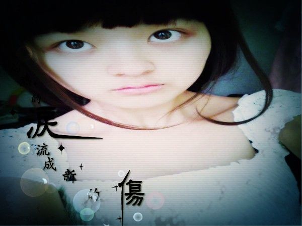 大话世界♡。的主播照片