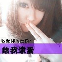 ZS1234567_的主播照片