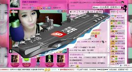 じ❤┋MC雅熙主播照片