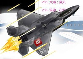 892000主播照片