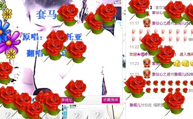 筱雅儿的主播照片