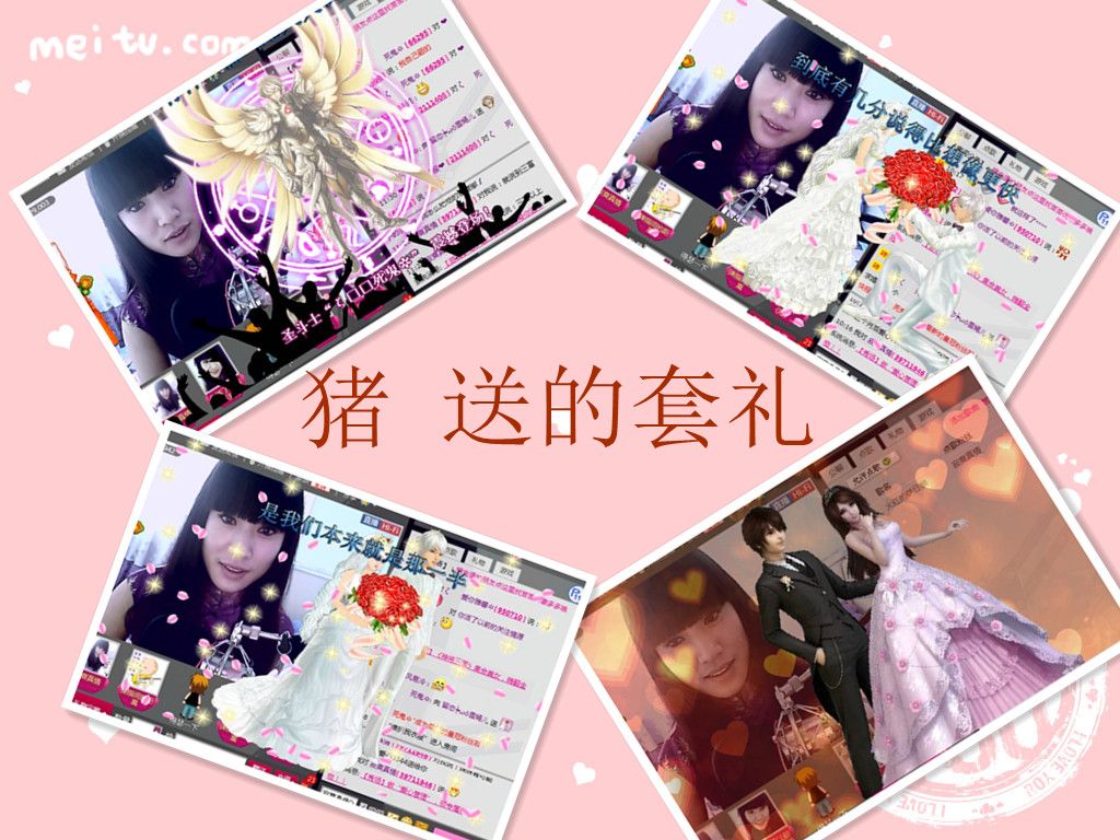 〆❤雪儿❤〆的主播照片