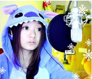 虞姬(づ￣3￣)づ的主播照片