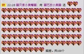 艺校小美主播照片