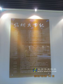 华堂多媒体专家主播照片