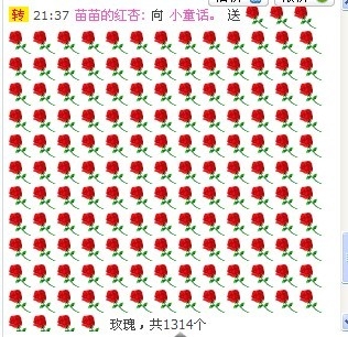 ˋ★│拉拉°的主播照片