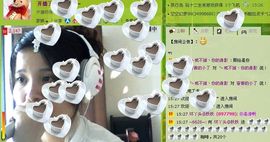 ╰緈諨ゞ约顁主播照片