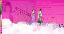 ︶￣❀妃ル主播照片
