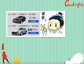 ╰︽❉❤❉︽╯主播照片