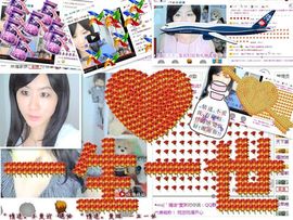 ◆ms|゛情迷°愛琳主播照片