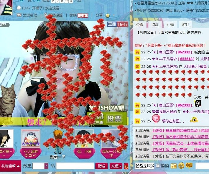 大阳腊e小蜇蜇的主播照片