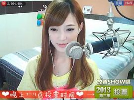 ❤❤Panda路西法主播照片