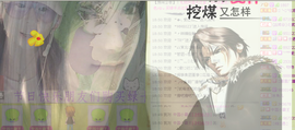 ✿炫彩主播照片