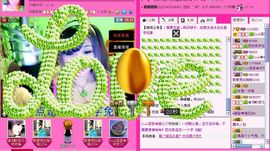 ☂客家甜心金牌代理☂主播照片