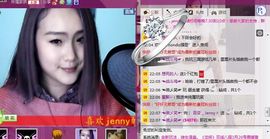 ☜百变_jenny☞主播照片