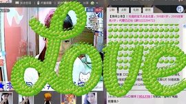 🔥永❤丽🔥停播主播照片