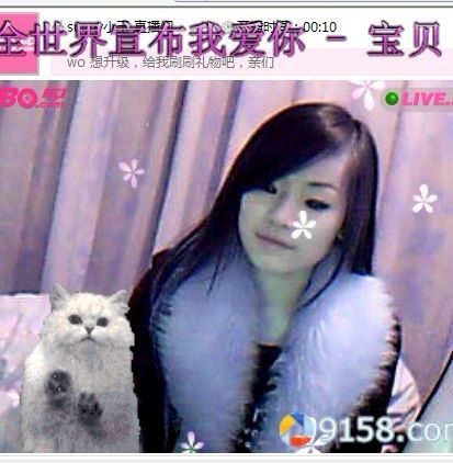 相见不如怀念鸿雁的主播照片