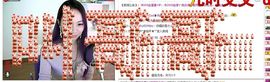 ♥╭ゞ陌芊ゞ♥╭主播照片