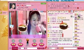🔥永❤丽🔥停播主播照片