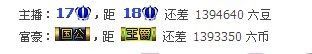 萨摩缘的主播照片