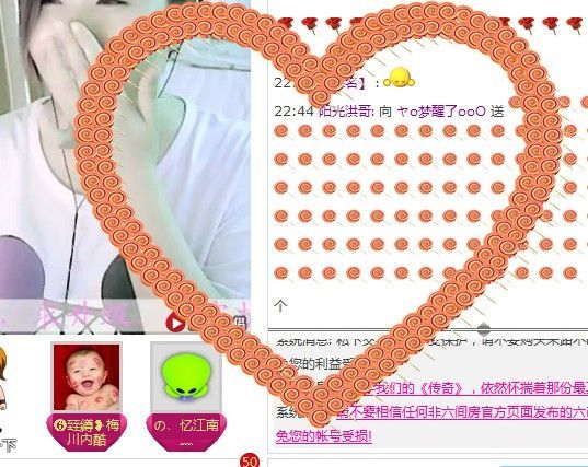 卡卡◕‿◕傻丫头的主播照片