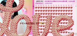 ゞ遇见→ˊ小糖汍主播照片