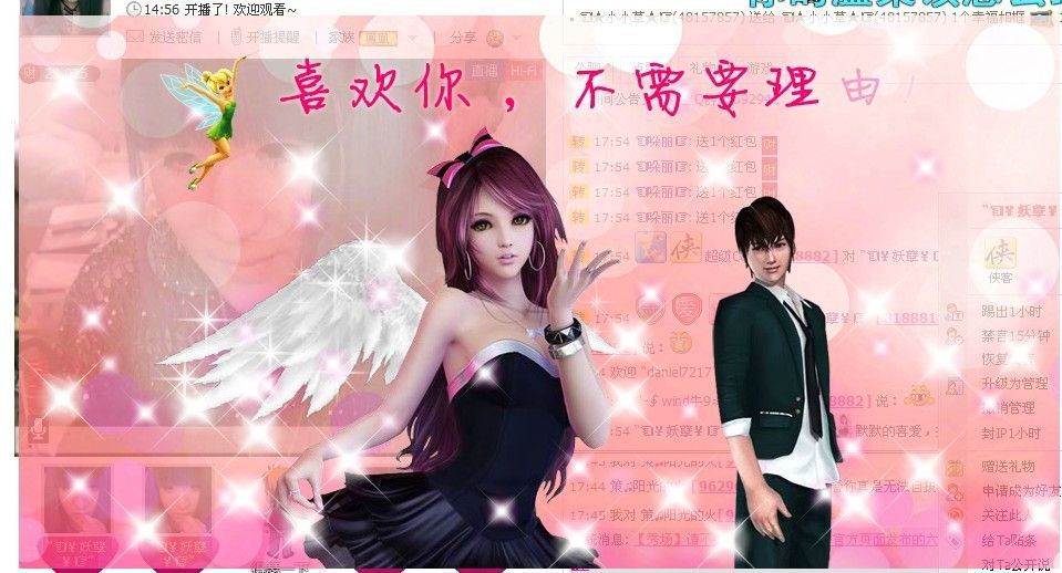 ?哚麗?的主播照片