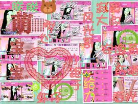 娴♫跑跑小虾花💝主播照片