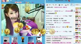 ╰✿「花诺』主播照片