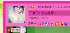☂客家甜心金牌代理☂的图片