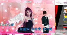 依恋，，主播照片