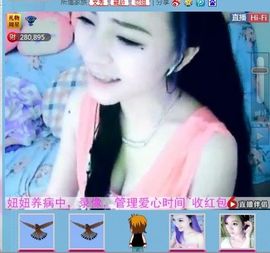 吃狐妖的小鹰主播照片