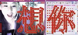 ✿炫彩主播照片