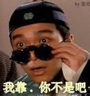 总在喂猪的时候想起你主播照片