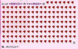 水晶娃娃0606主播照片