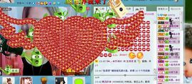 ☜烦恼~依然记得☞主播照片