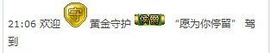 ︑★|粉红♥老阿姨⁰主播照片