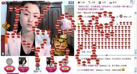⌒☆龙女☆⌒主播照片
