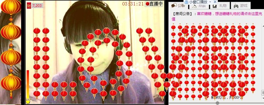 迷糊❤de❤糖糖主播照片