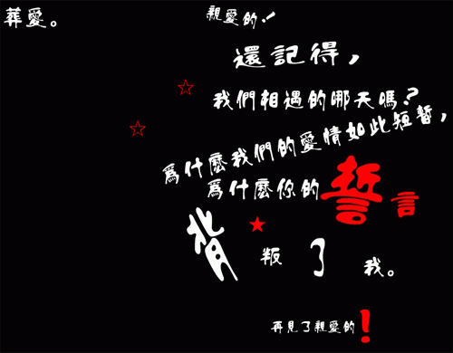 错过的幸福主播照片