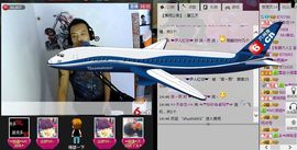 ：漫步云端：主播照片