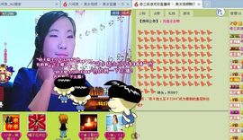 三笑😊😄😊主播照片