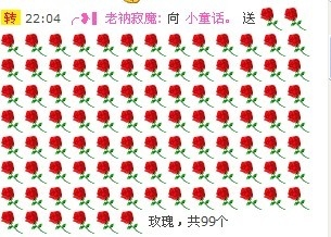 ˋ★│拉拉°的主播照片