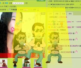 三笑😊😄😊主播照片