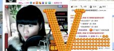 ♥玥の儿♥的图片