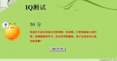 浪迹天涯的E狼的图片