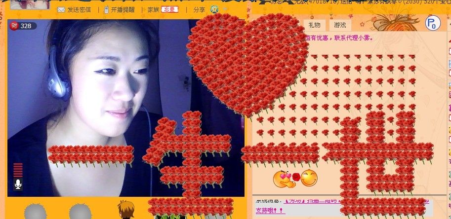 拉風(fēng)??丹的主播照片