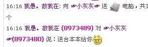 小虺虺灬的主播照片